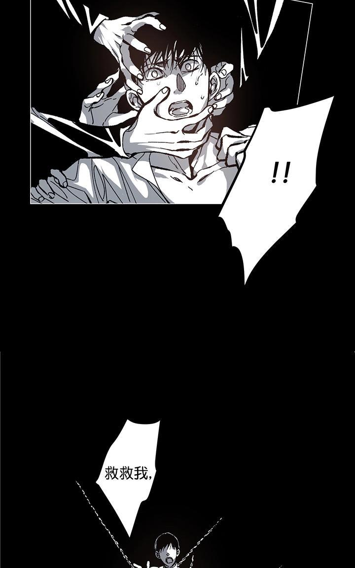 监禁仓库[耽美]韩漫全集-第51话无删减无遮挡章节图片 