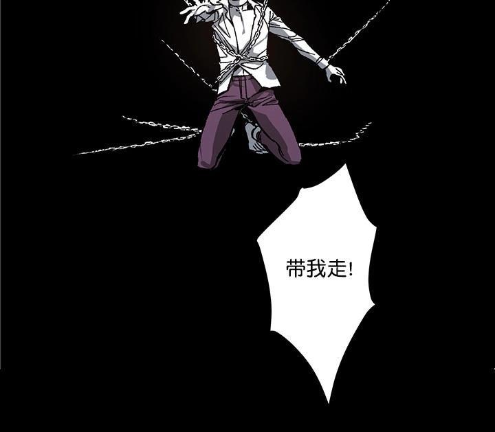 监禁仓库[耽美]韩漫全集-第51话无删减无遮挡章节图片 