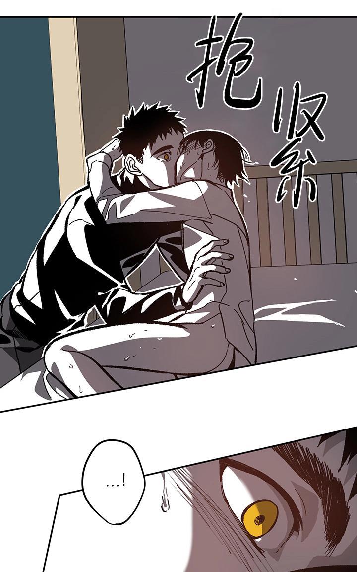 监禁仓库[耽美]韩漫全集-第51话无删减无遮挡章节图片 