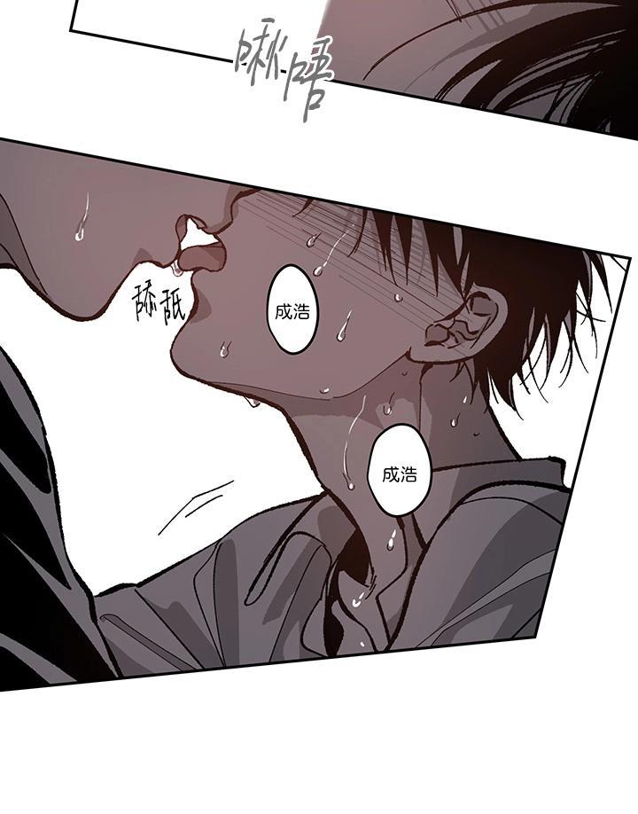 监禁仓库[耽美]韩漫全集-第51话无删减无遮挡章节图片 