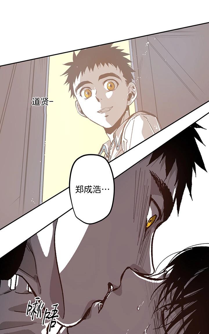 监禁仓库[耽美]韩漫全集-第51话无删减无遮挡章节图片 