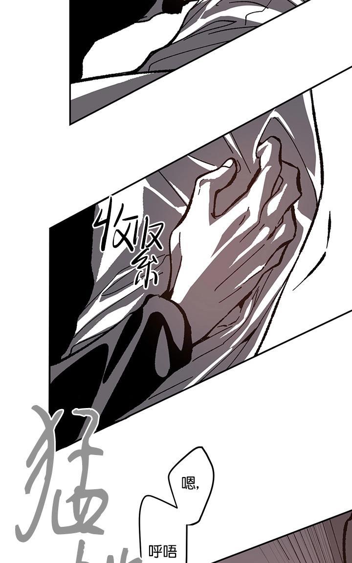 监禁仓库[耽美]韩漫全集-第51话无删减无遮挡章节图片 
