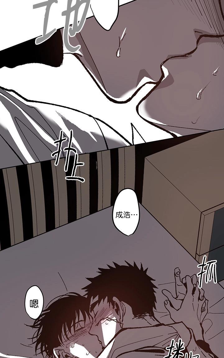 监禁仓库[耽美]韩漫全集-第51话无删减无遮挡章节图片 