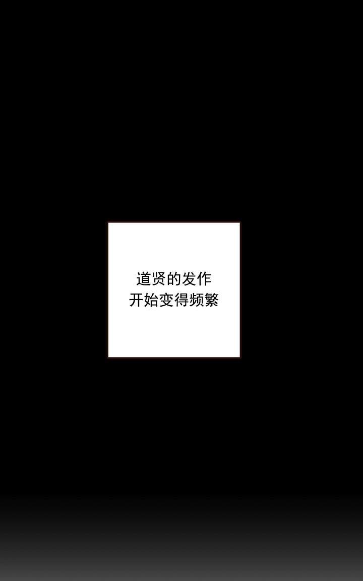 监禁仓库[耽美]韩漫全集-第51话无删减无遮挡章节图片 