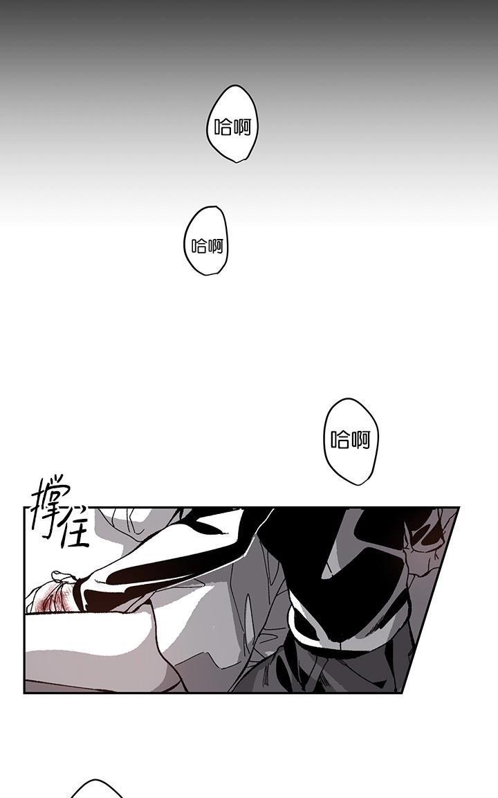 监禁仓库[耽美]韩漫全集-第51话无删减无遮挡章节图片 