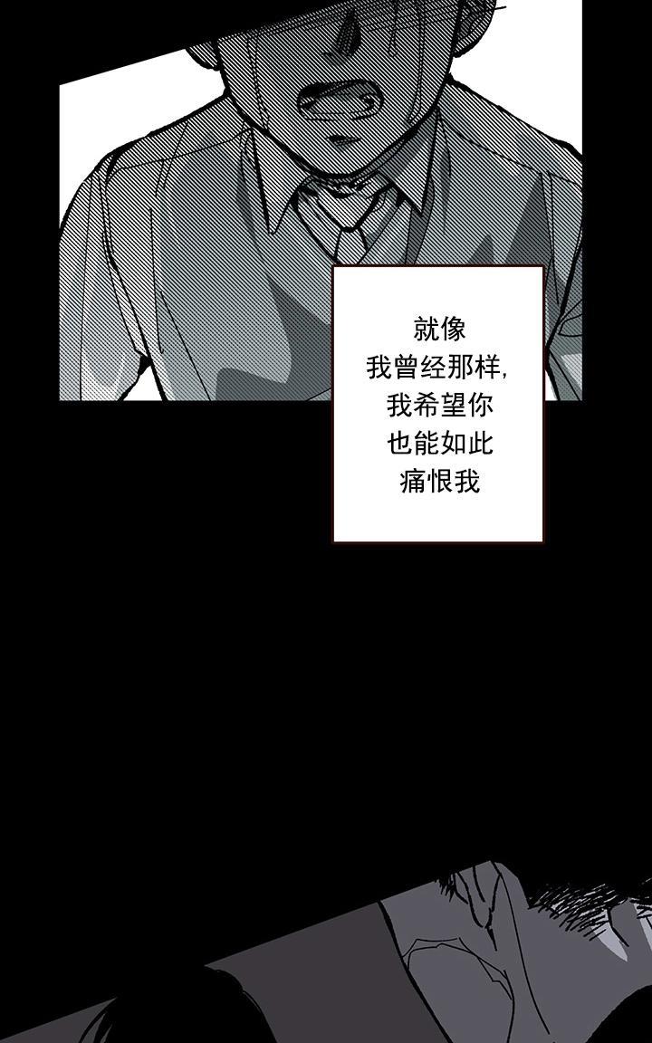 监禁仓库[耽美]韩漫全集-第51话无删减无遮挡章节图片 