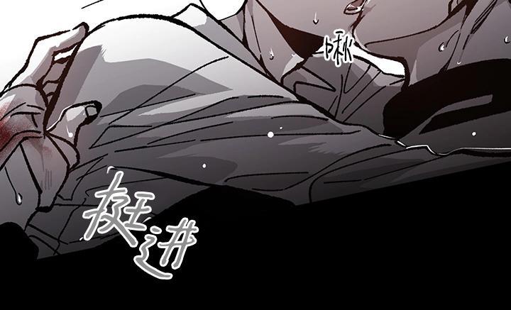 监禁仓库[耽美]韩漫全集-第51话无删减无遮挡章节图片 
