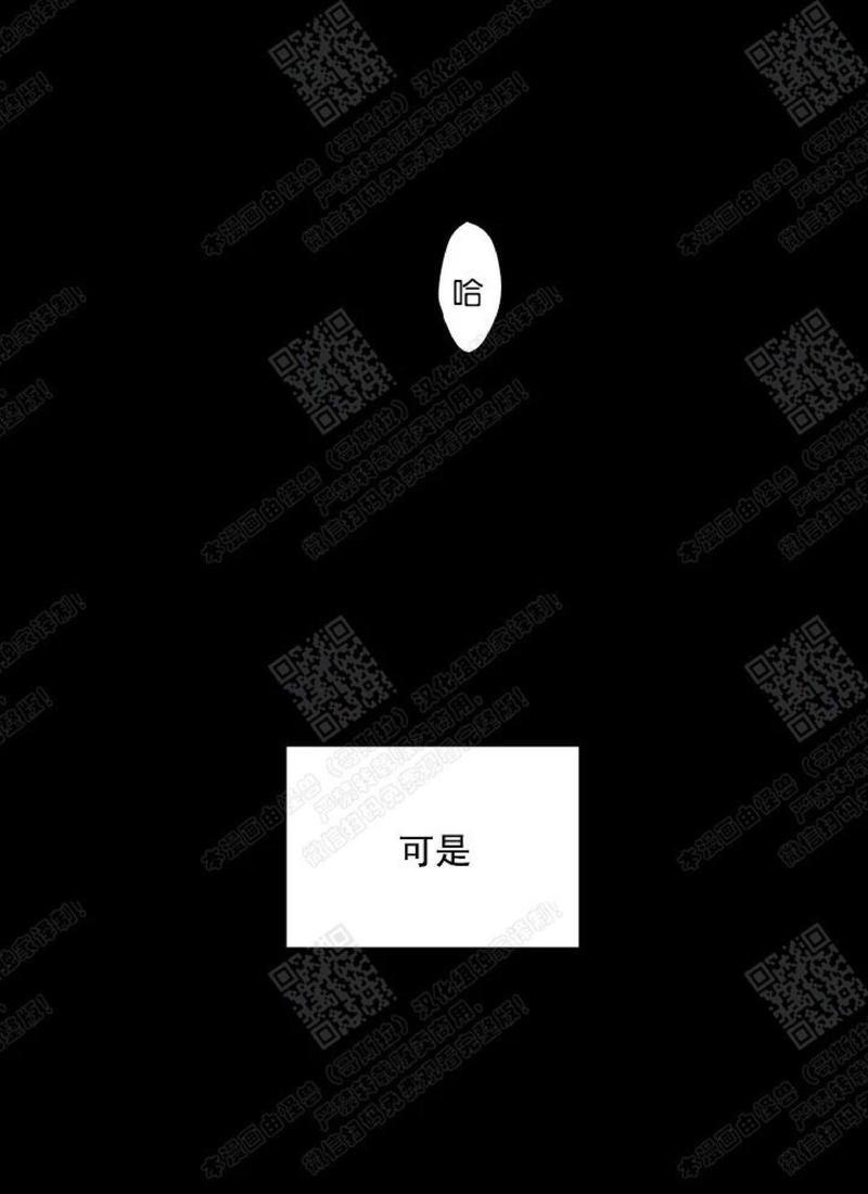 监禁仓库[耽美]韩漫全集-第52话无删减无遮挡章节图片 