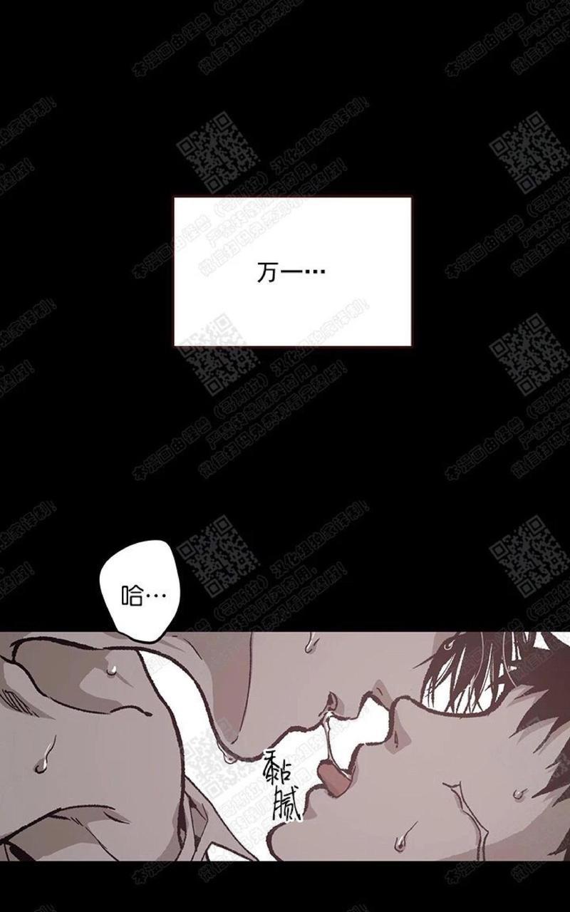 监禁仓库[耽美]韩漫全集-第52话无删减无遮挡章节图片 