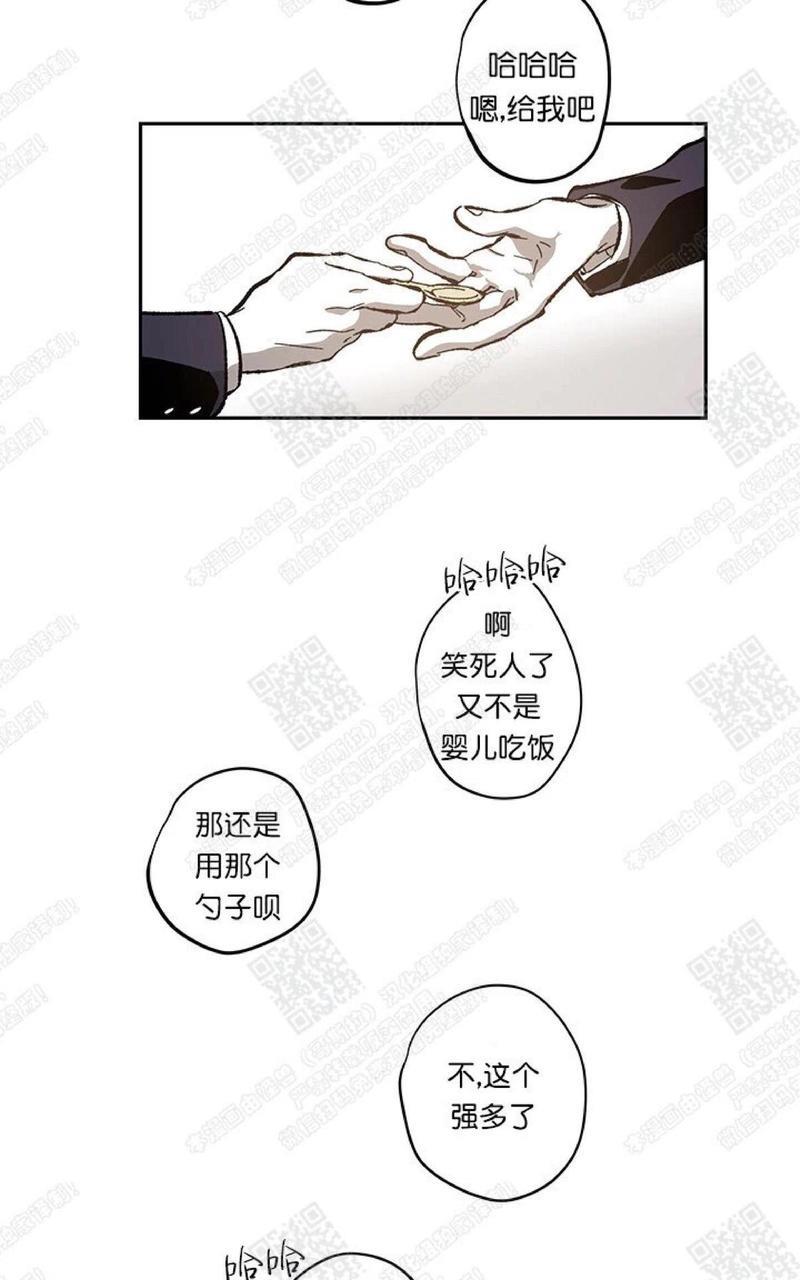 监禁仓库[耽美]韩漫全集-第52话无删减无遮挡章节图片 