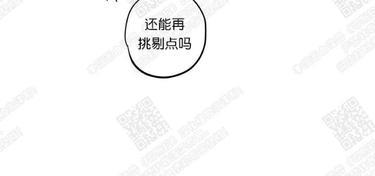 监禁仓库[耽美]韩漫全集-第52话无删减无遮挡章节图片 