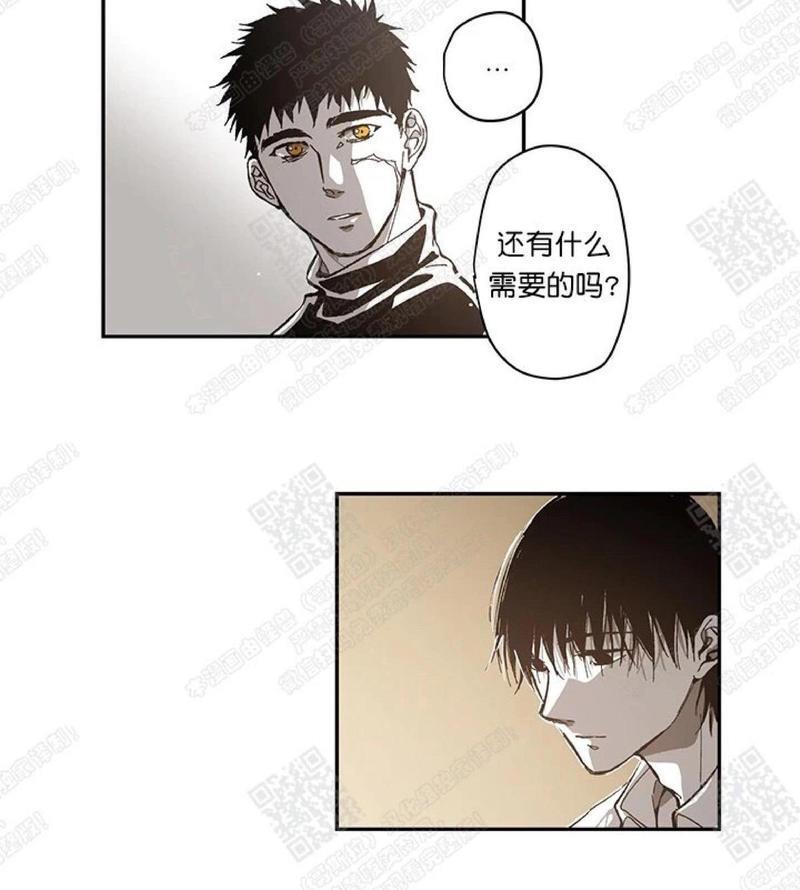 监禁仓库[耽美]韩漫全集-第52话无删减无遮挡章节图片 