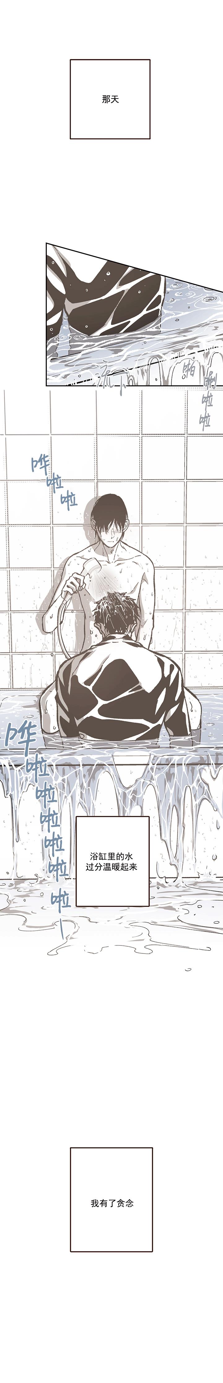 监禁仓库[耽美]韩漫全集-第53话无删减无遮挡章节图片 