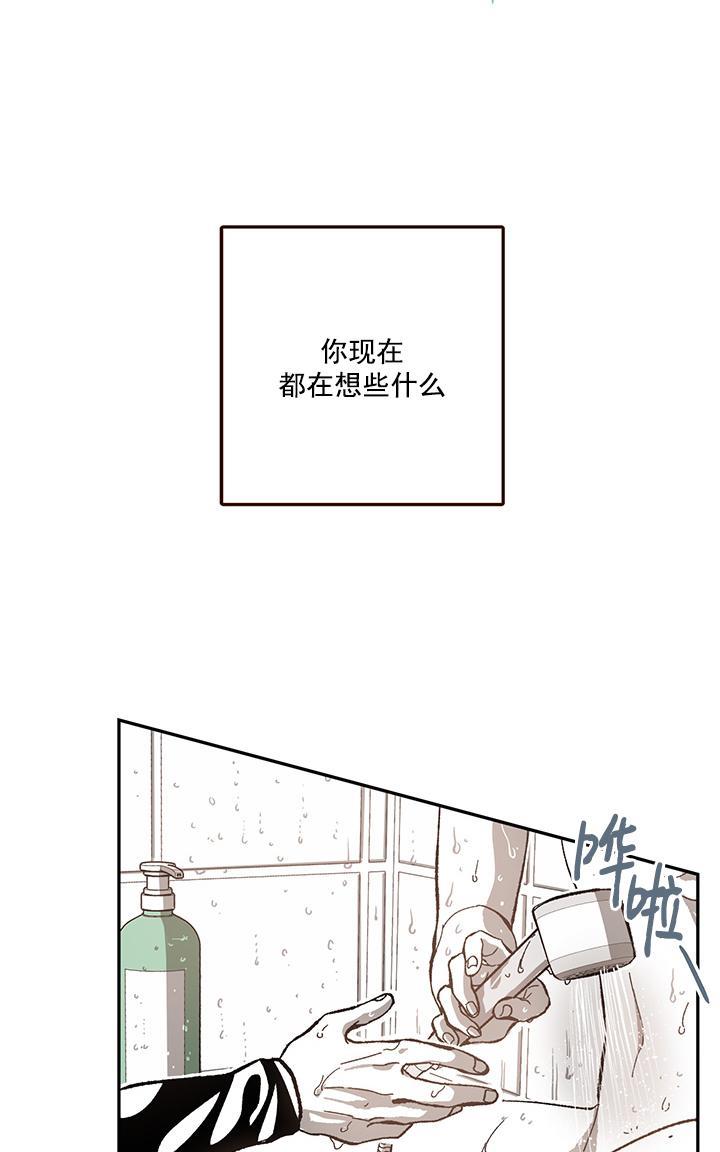 监禁仓库[耽美]韩漫全集-第53话无删减无遮挡章节图片 