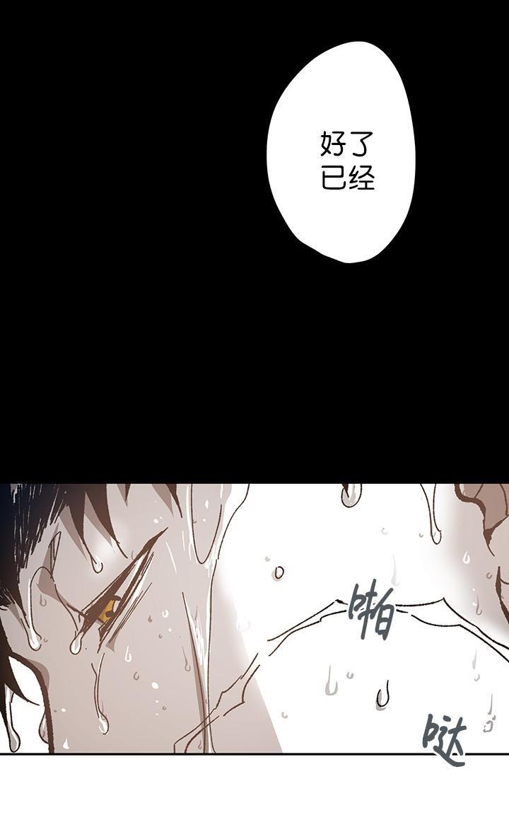 监禁仓库[耽美]韩漫全集-第53话无删减无遮挡章节图片 