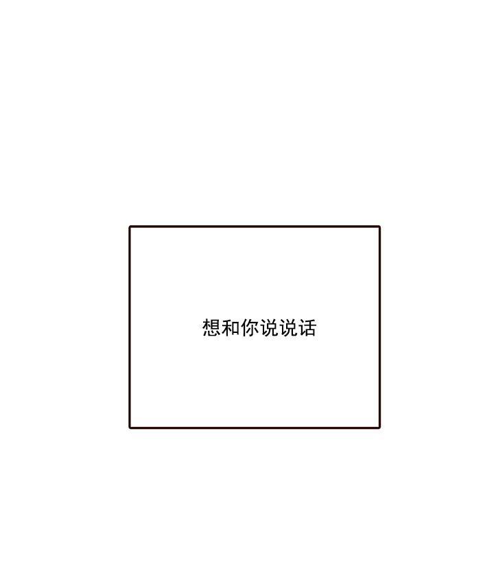 监禁仓库[耽美]韩漫全集-第53话无删减无遮挡章节图片 