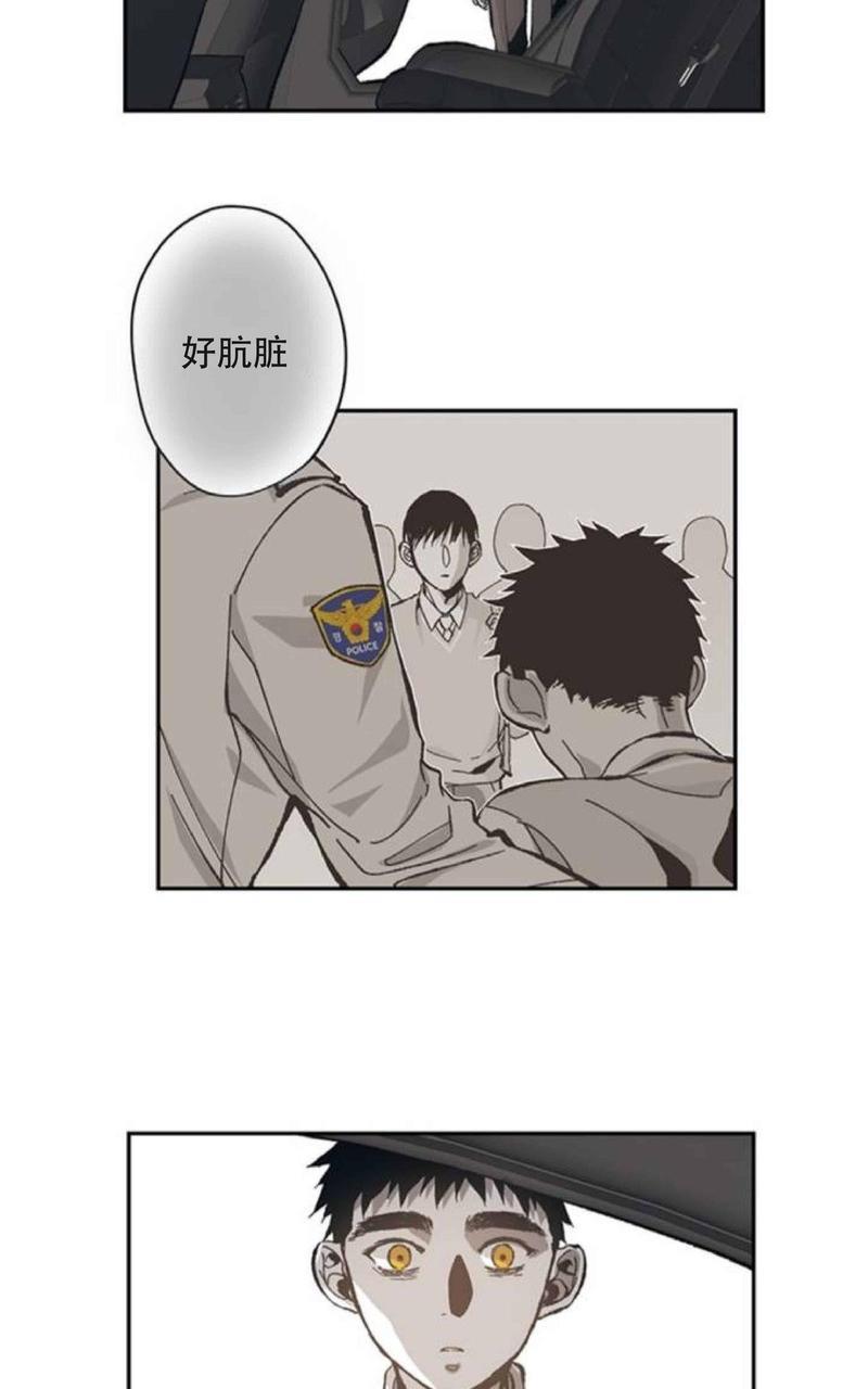 监禁仓库[耽美]韩漫全集-第54话无删减无遮挡章节图片 