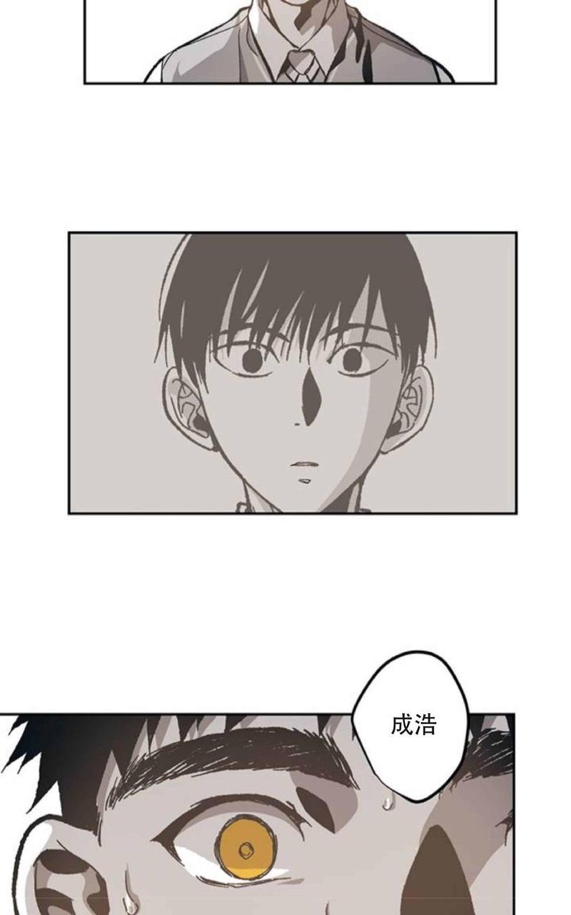 监禁仓库[耽美]韩漫全集-第54话无删减无遮挡章节图片 