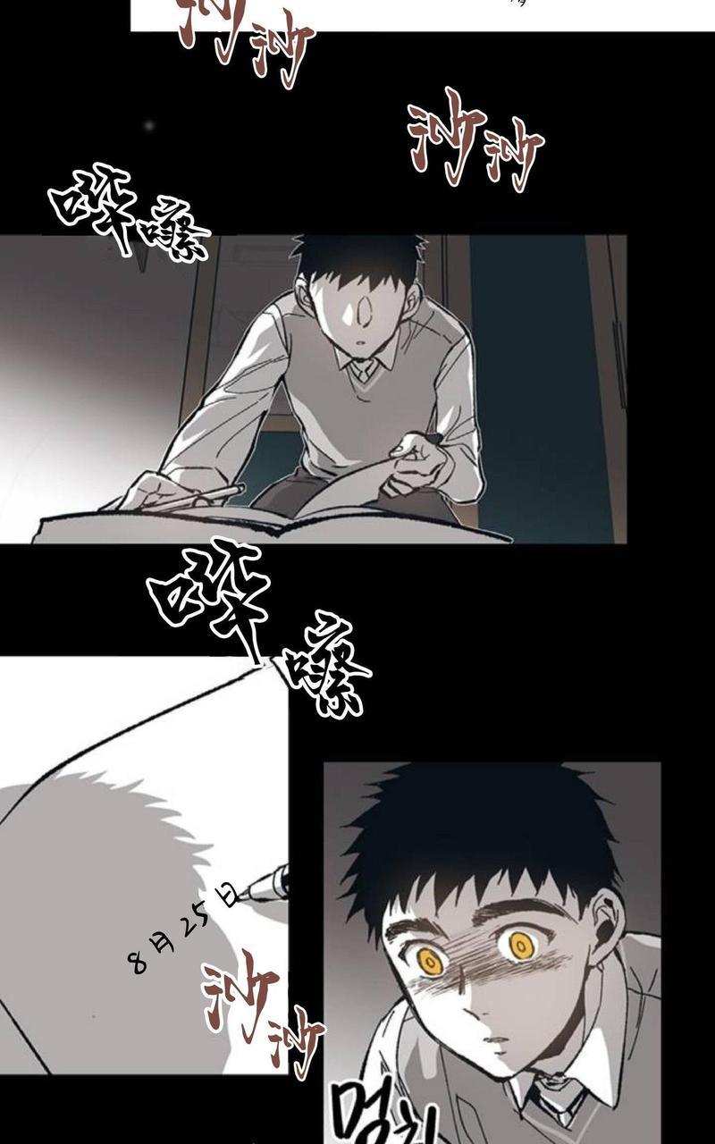 监禁仓库[耽美]韩漫全集-第54话无删减无遮挡章节图片 