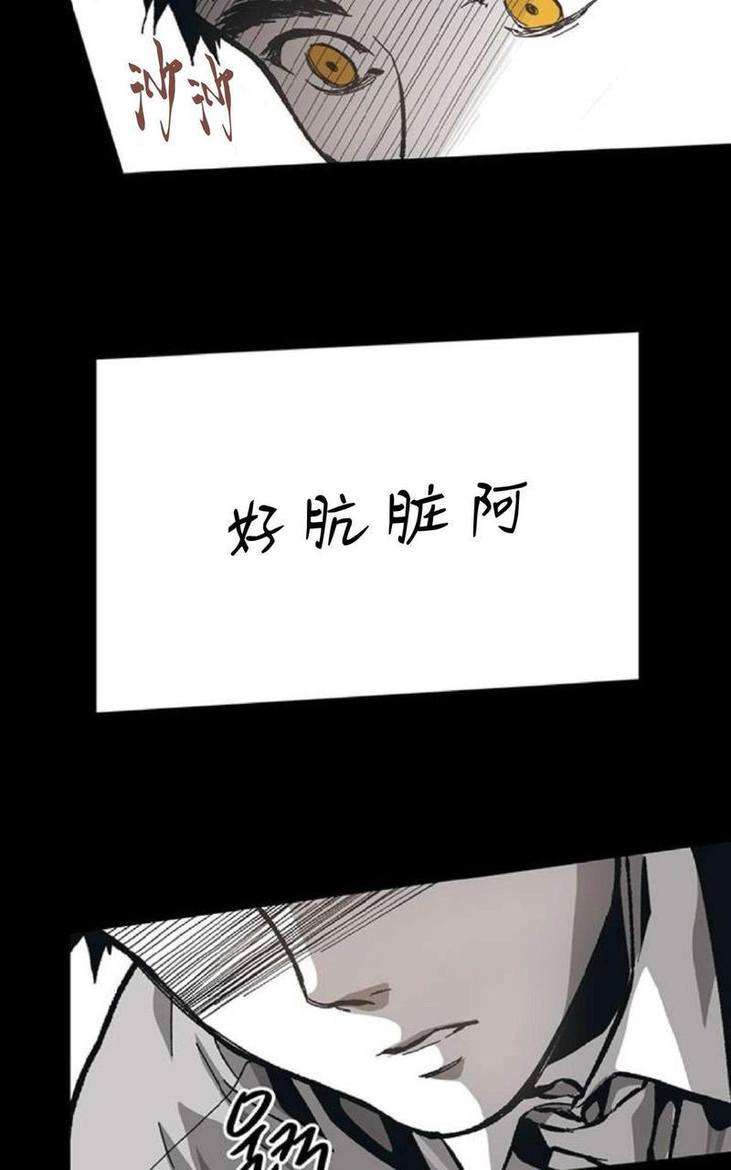 监禁仓库[耽美]韩漫全集-第54话无删减无遮挡章节图片 