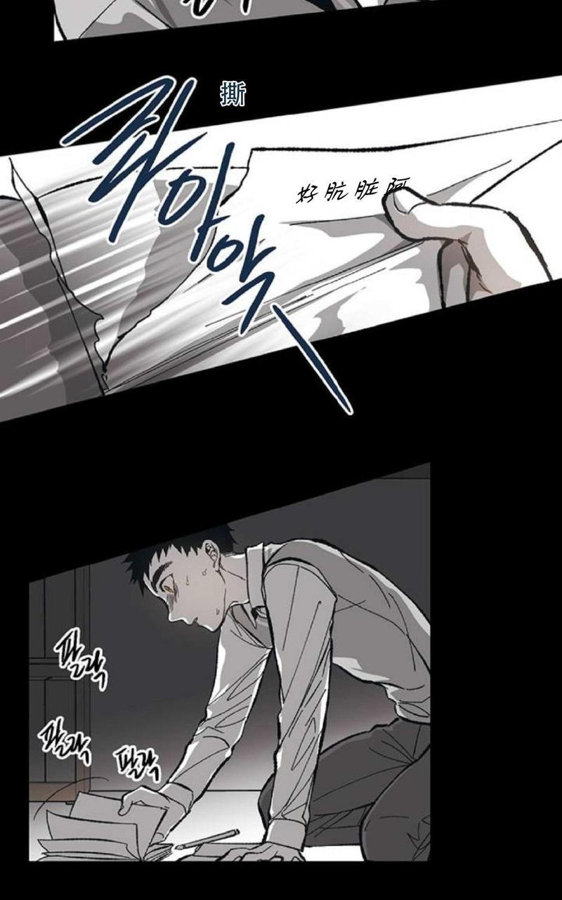 监禁仓库[耽美]韩漫全集-第54话无删减无遮挡章节图片 