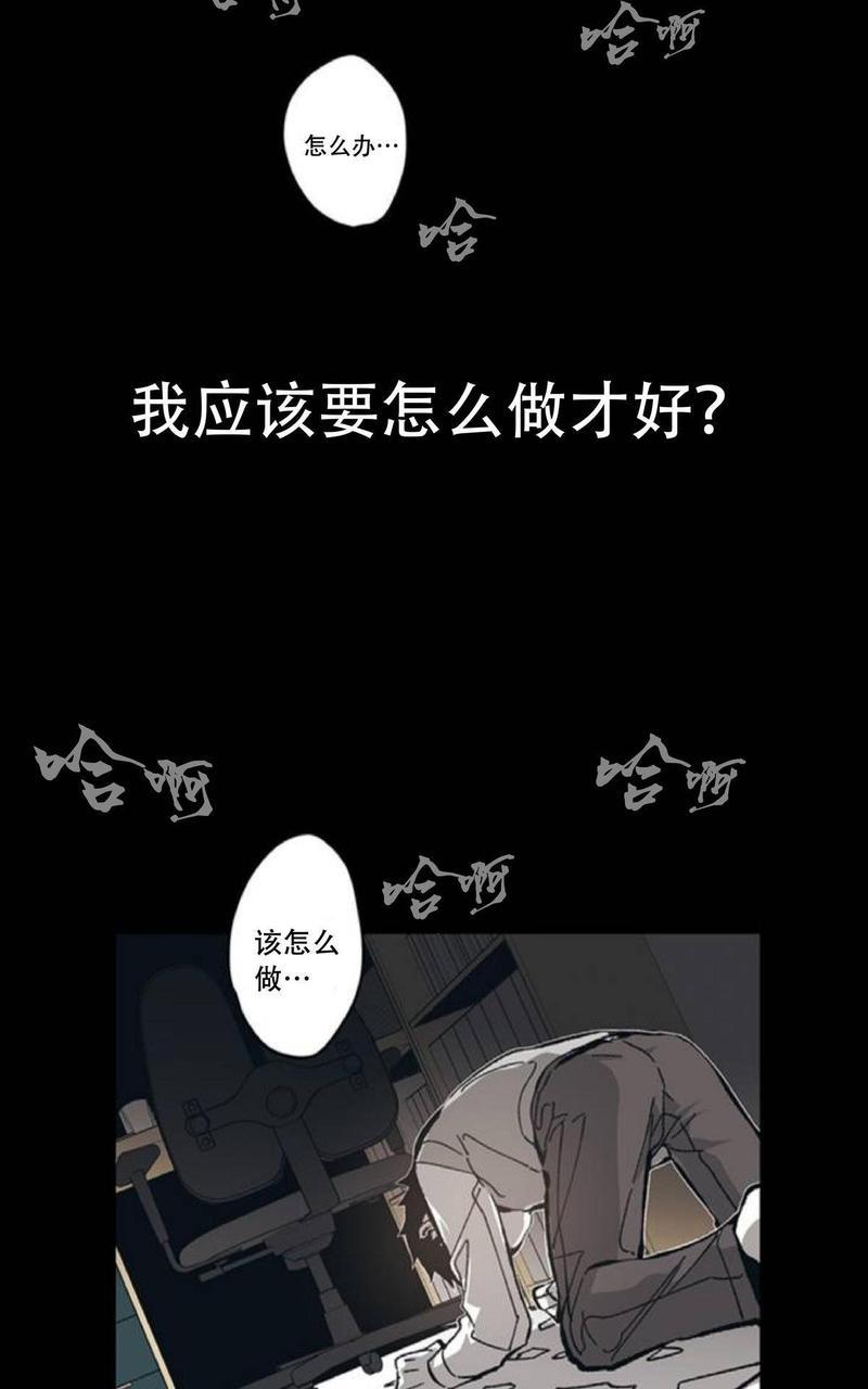 监禁仓库[耽美]韩漫全集-第54话无删减无遮挡章节图片 