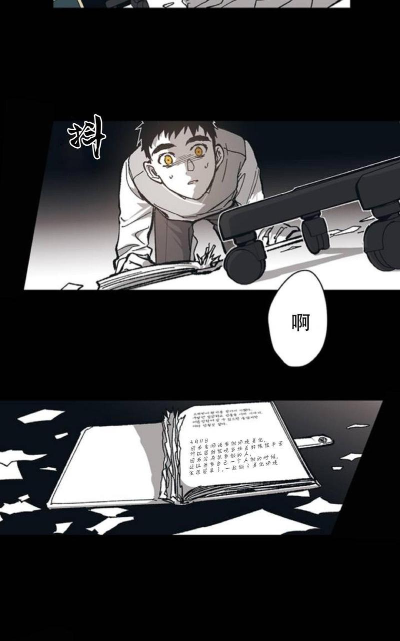 监禁仓库[耽美]韩漫全集-第54话无删减无遮挡章节图片 