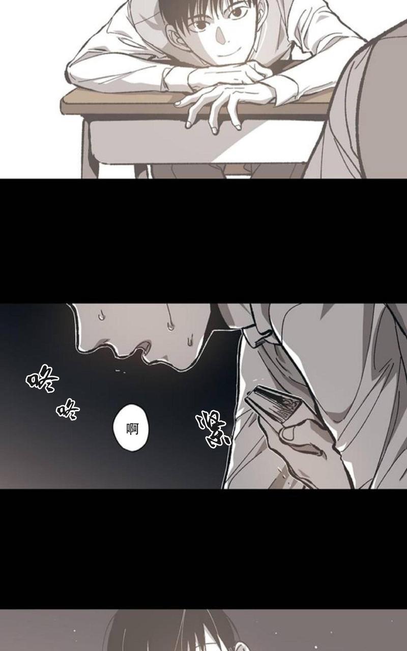 监禁仓库[耽美]韩漫全集-第54话无删减无遮挡章节图片 