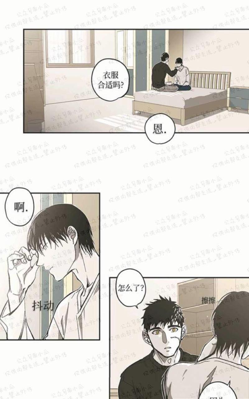 监禁仓库[耽美]韩漫全集-第55话无删减无遮挡章节图片 