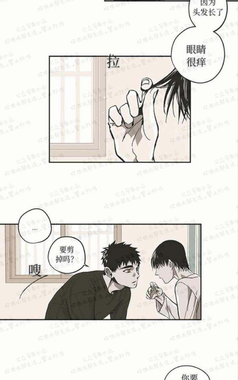 监禁仓库[耽美]韩漫全集-第55话无删减无遮挡章节图片 