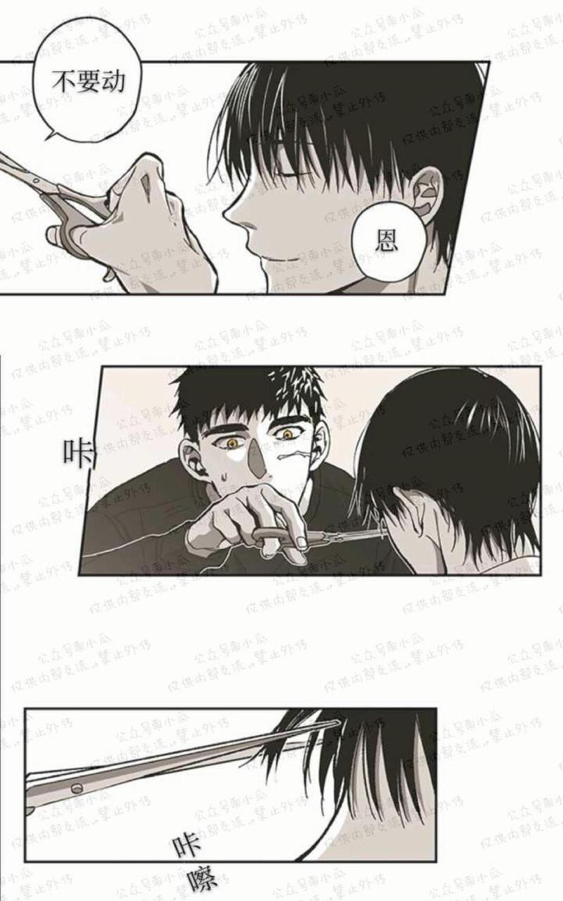 监禁仓库[耽美]韩漫全集-第55话无删减无遮挡章节图片 