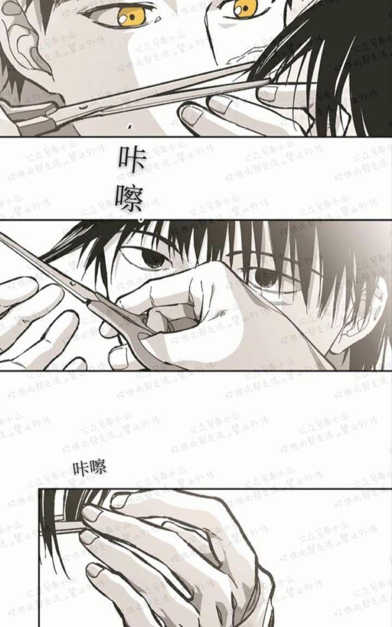 监禁仓库[耽美]韩漫全集-第55话无删减无遮挡章节图片 