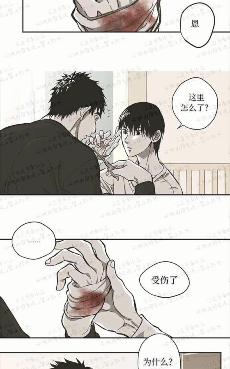 监禁仓库[耽美]韩漫全集-第55话无删减无遮挡章节图片 