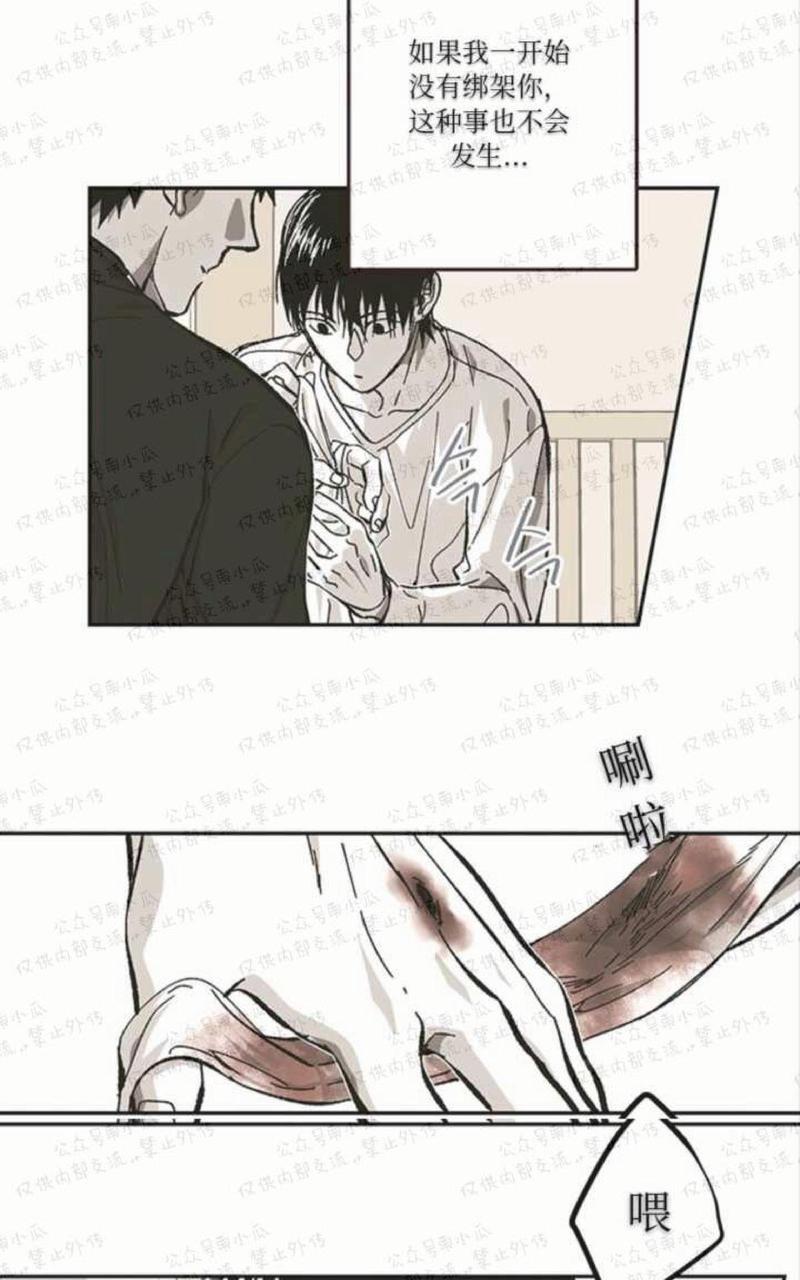 监禁仓库[耽美]韩漫全集-第55话无删减无遮挡章节图片 