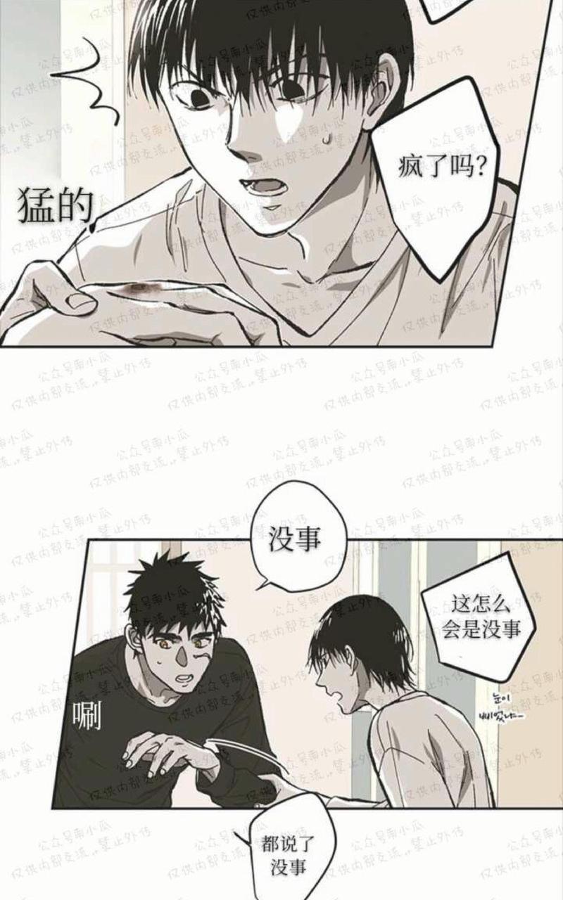 监禁仓库[耽美]韩漫全集-第55话无删减无遮挡章节图片 