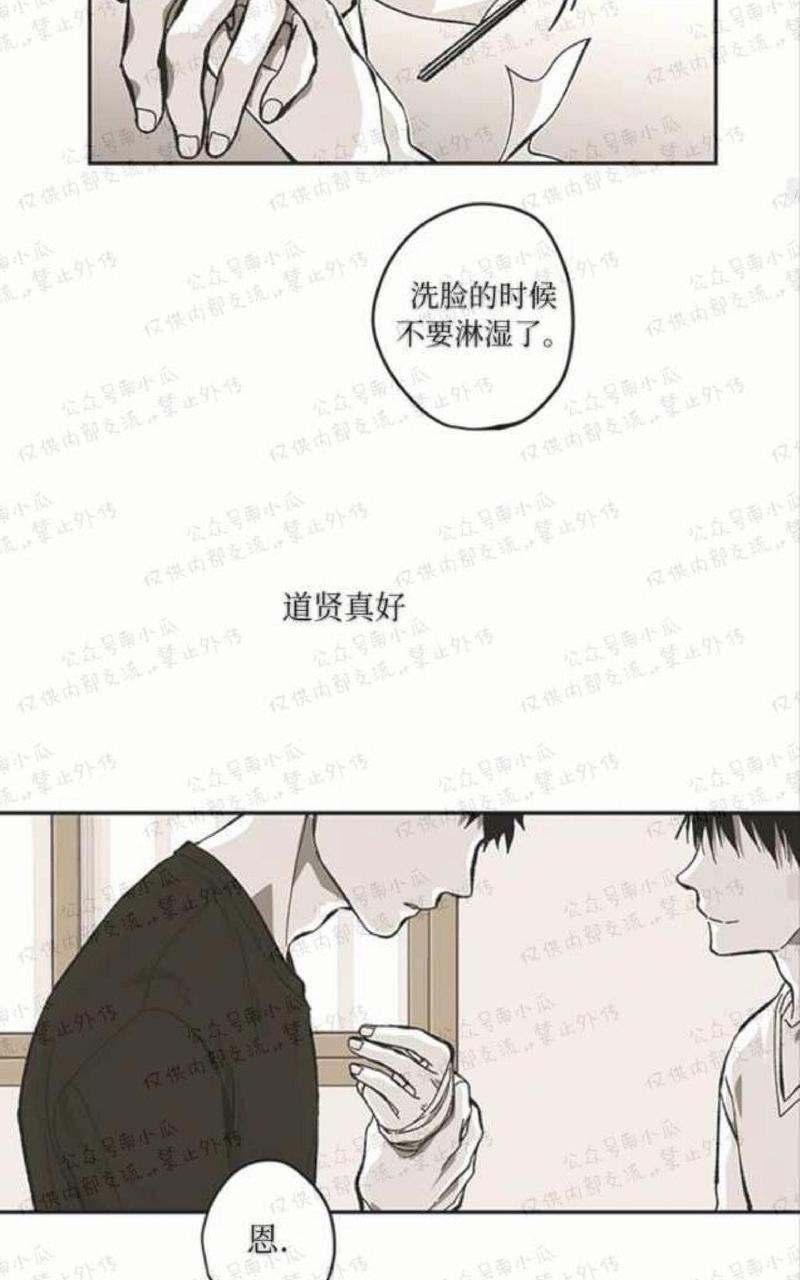 监禁仓库[耽美]韩漫全集-第55话无删减无遮挡章节图片 