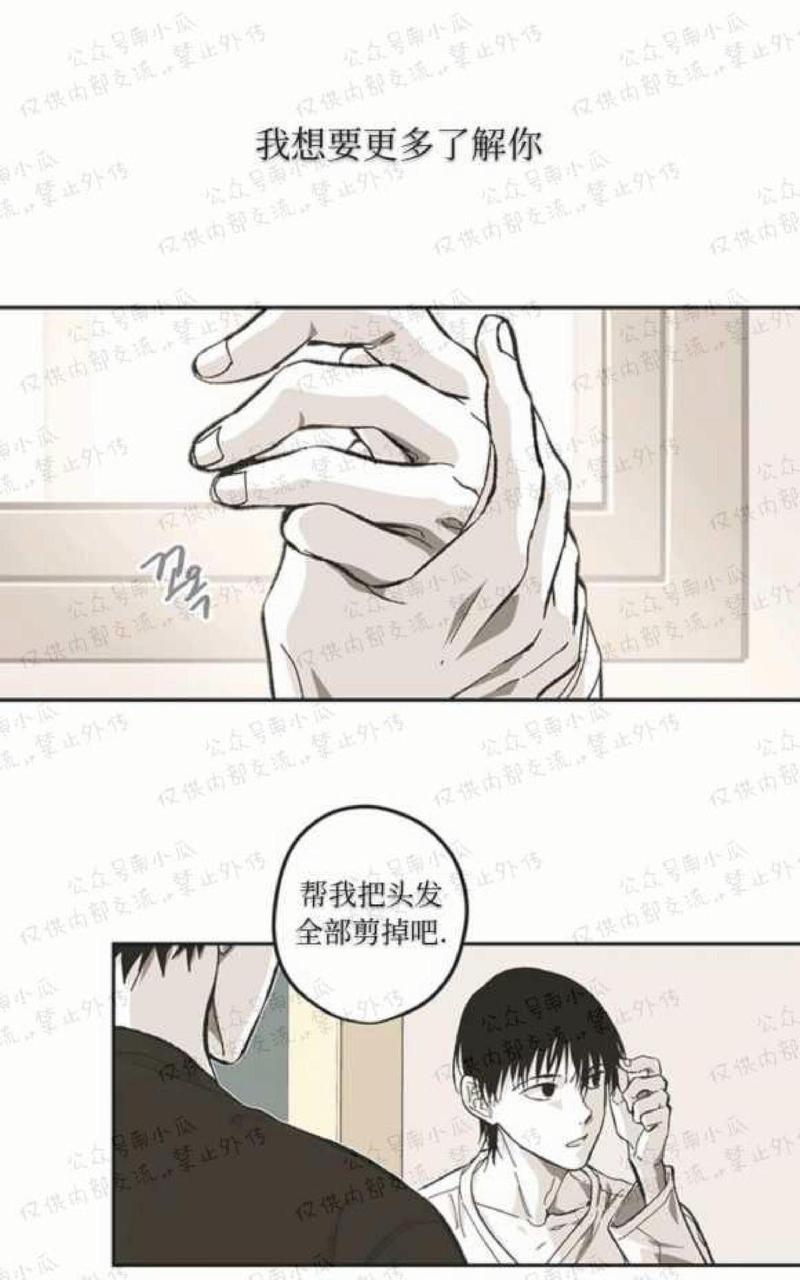 监禁仓库[耽美]韩漫全集-第55话无删减无遮挡章节图片 