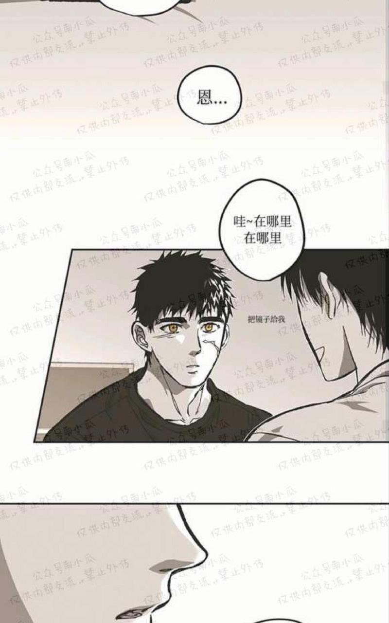 监禁仓库[耽美]韩漫全集-第55话无删减无遮挡章节图片 