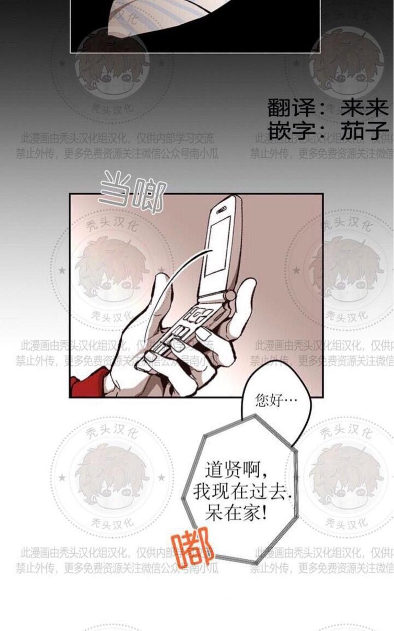 监禁仓库[耽美]韩漫全集-第57话无删减无遮挡章节图片 