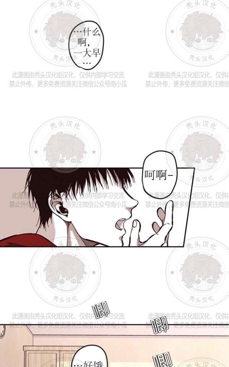 监禁仓库[耽美]韩漫全集-第57话无删减无遮挡章节图片 