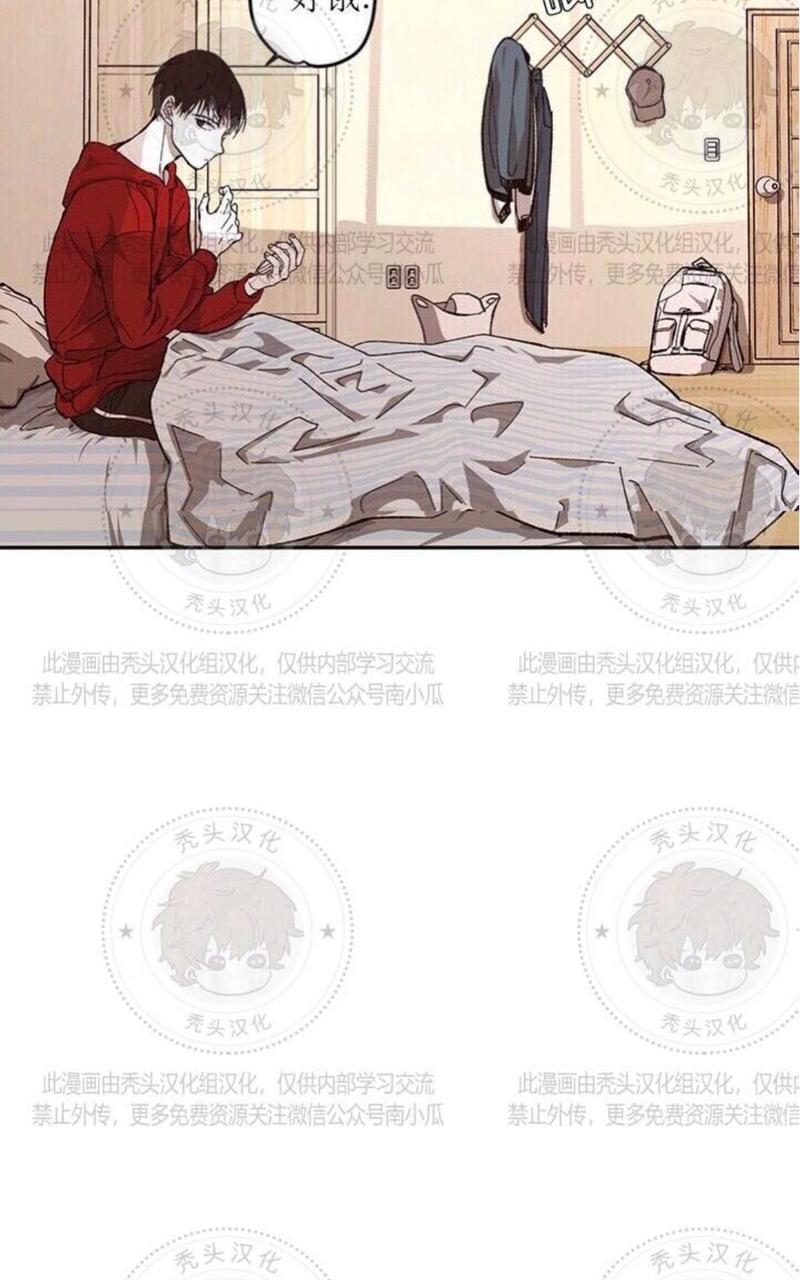 监禁仓库[耽美]韩漫全集-第57话无删减无遮挡章节图片 