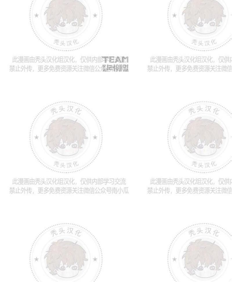 监禁仓库[耽美]韩漫全集-第57话无删减无遮挡章节图片 