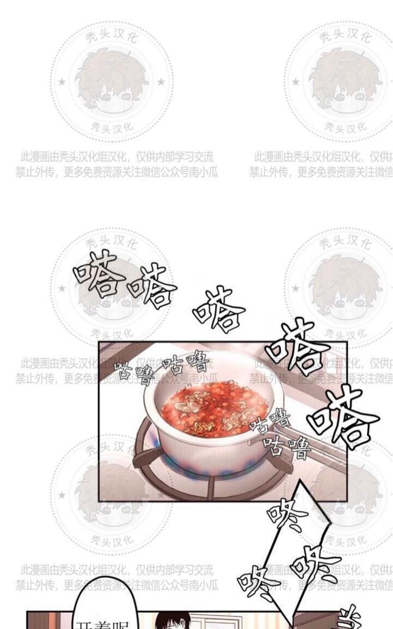 监禁仓库[耽美]韩漫全集-第57话无删减无遮挡章节图片 