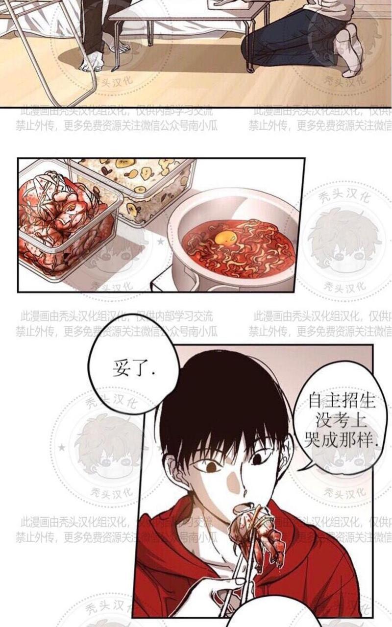 监禁仓库[耽美]韩漫全集-第57话无删减无遮挡章节图片 