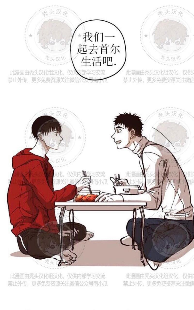 监禁仓库[耽美]韩漫全集-第57话无删减无遮挡章节图片 