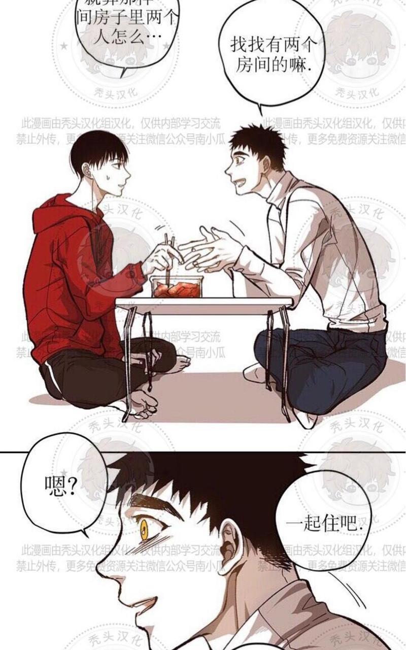 监禁仓库[耽美]韩漫全集-第57话无删减无遮挡章节图片 