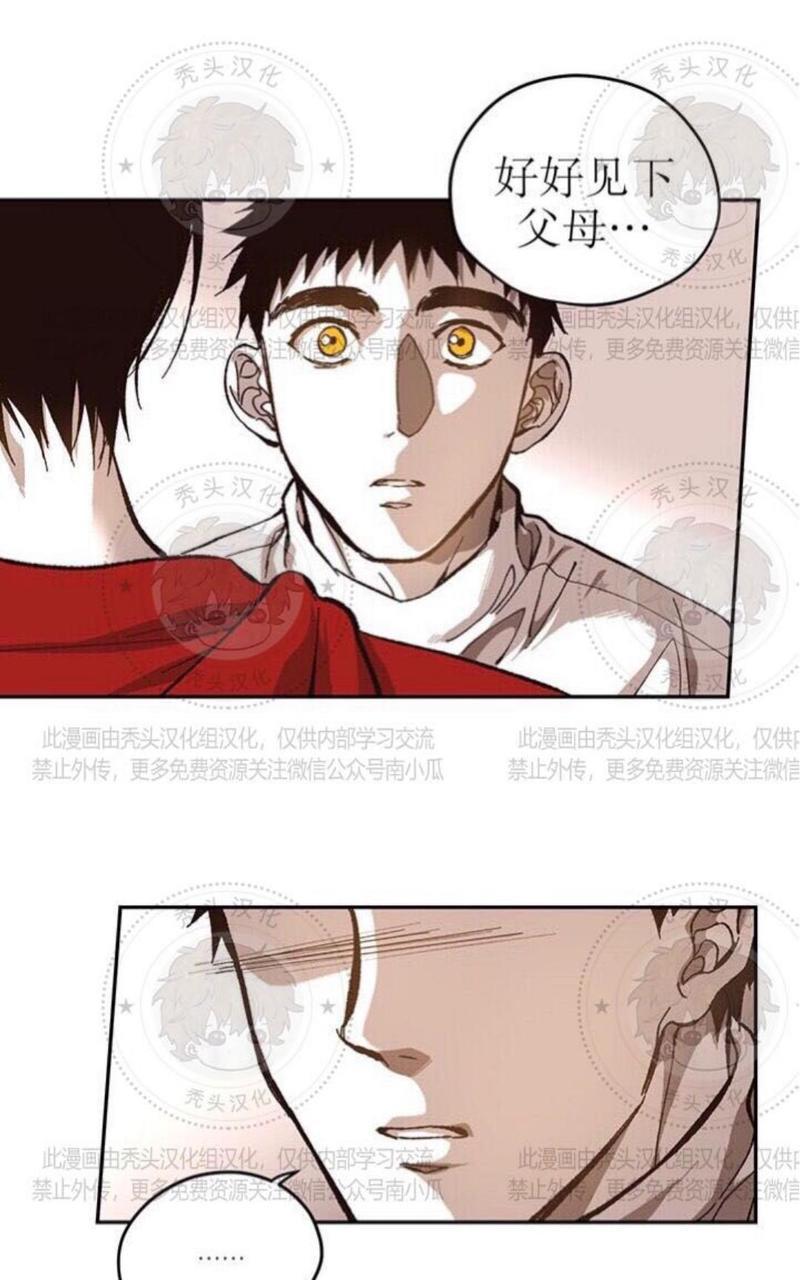 监禁仓库[耽美]韩漫全集-第57话无删减无遮挡章节图片 