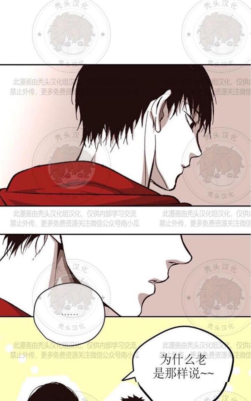监禁仓库[耽美]韩漫全集-第57话无删减无遮挡章节图片 