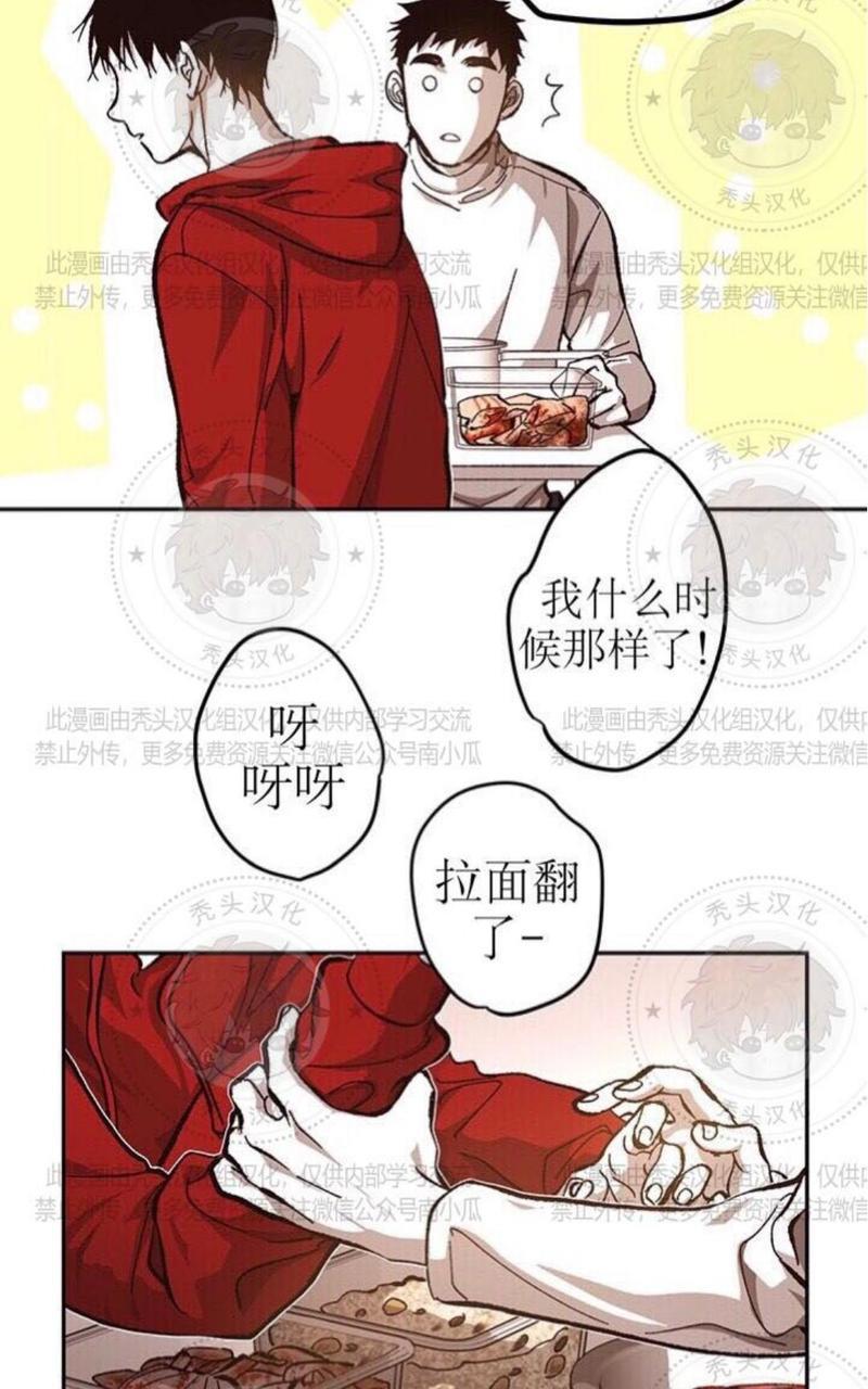 监禁仓库[耽美]韩漫全集-第57话无删减无遮挡章节图片 