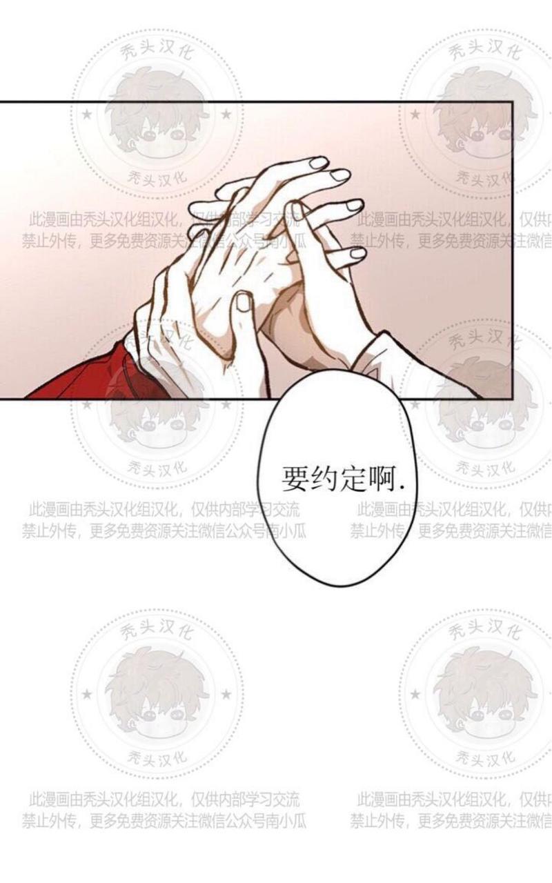 监禁仓库[耽美]韩漫全集-第57话无删减无遮挡章节图片 